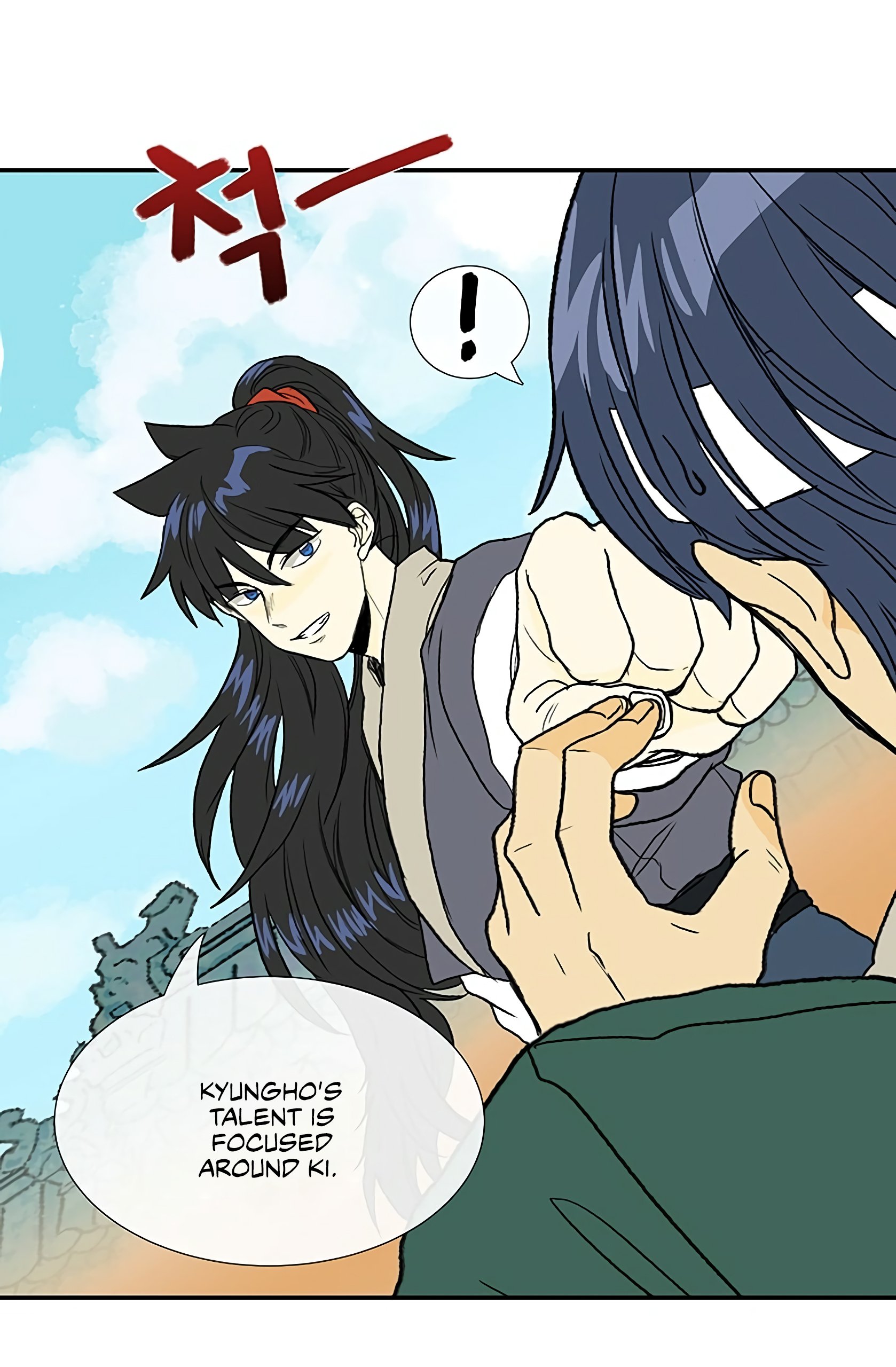 The Scholar's Reincarnation Chapter 99 11